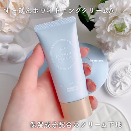 すっぴん ホワイトニングパウダーA/クラブ/プレストパウダーを使ったクチコミ(7枚目)