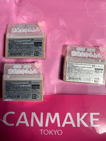 スタイリングデュアルアイブロウ/キャンメイク/アイブロウを使ったクチコミ(2枚目)