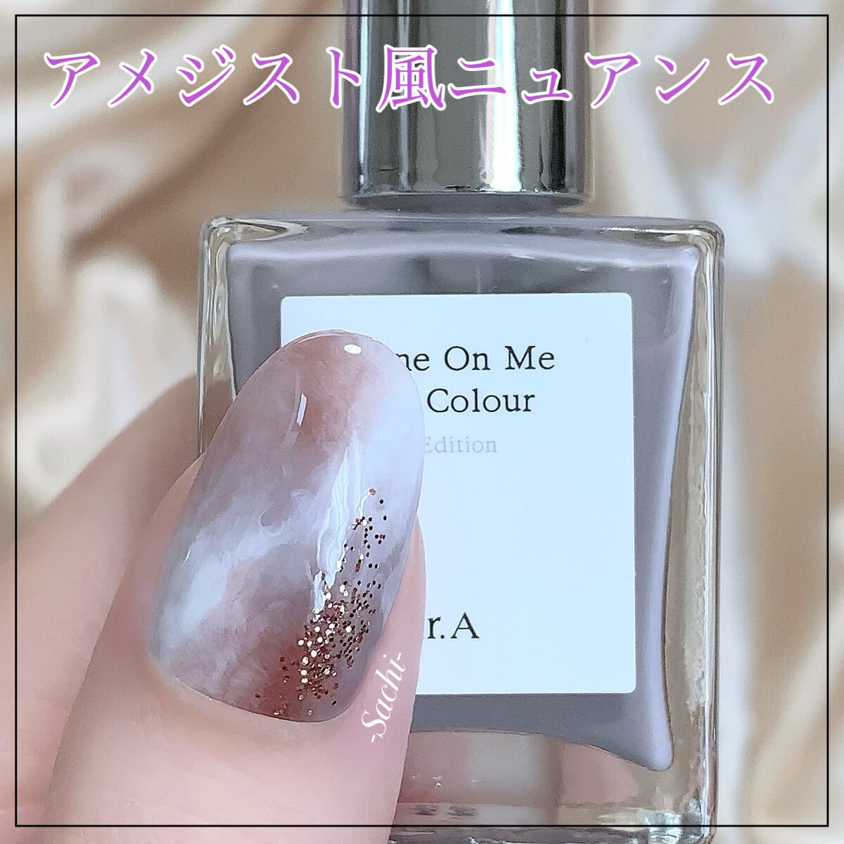 シャインオンミーネイルカラー SE08.ヒントオブバイオレッド/Dear.A/マニキュアを使ったクチコミ（1枚目）