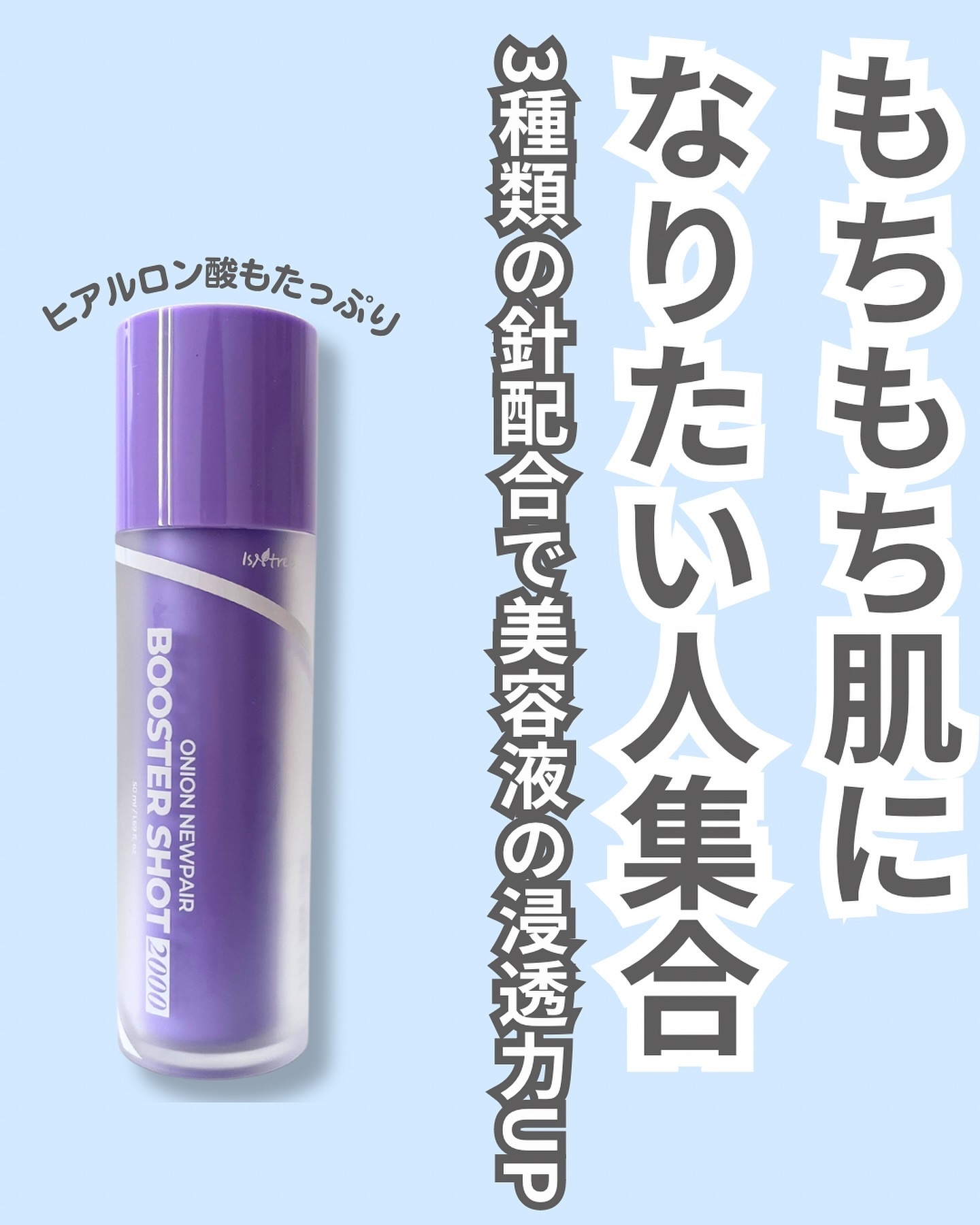 オニオンニューペア クリアパッド/Isntree/トナーパッドを使ったクチコミ（3枚目）