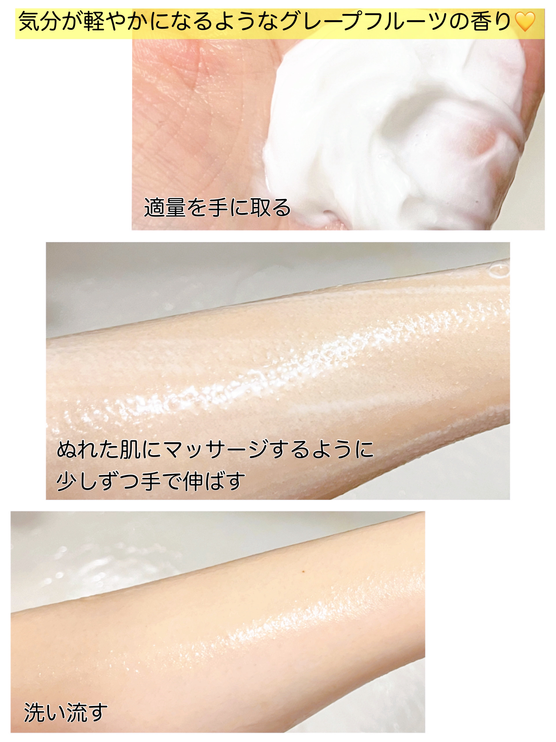 ダヴ クリームボディウォッシュ コンフォートモイスチャー/ダヴ/ボディソープを使ったクチコミ（2枚目）