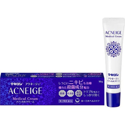 ペアアクネクリームW(医薬品)/ペア/その他を使ったクチコミ(3枚目)