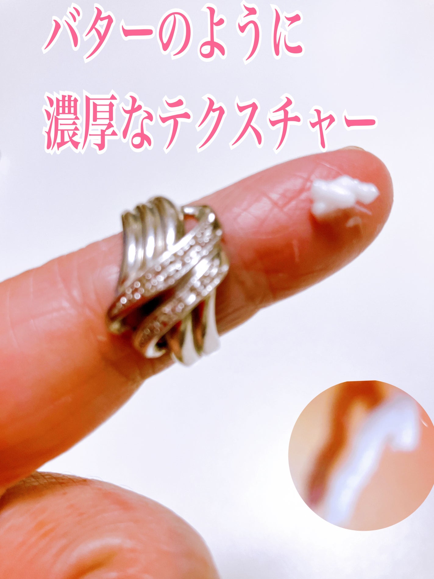 リッチクリーム N°1 ドゥ シャネル/CHANEL/フェイスクリームを使ったクチコミ(3枚目)