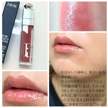 ディオール アディクト リップ マキシマイザー/Dior/リップグロスを使ったクチコミ（5枚目）