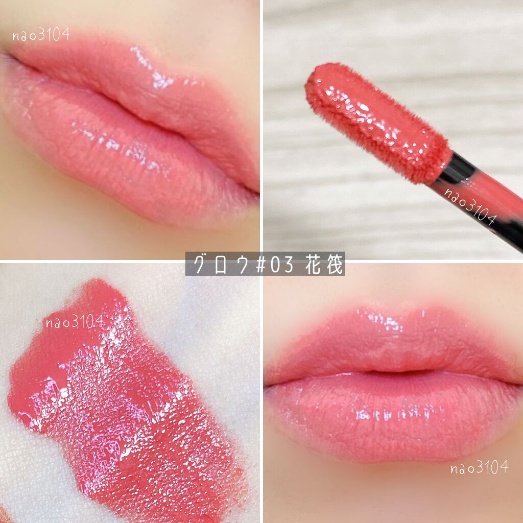 コンフォート リップ フルイド フォグ/SUQQU/口紅を使ったクチコミ(3枚目)