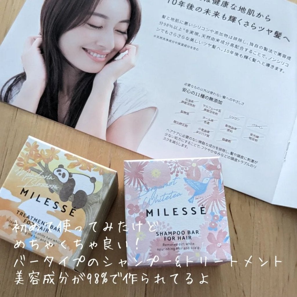 MILESSÉ ミレッセ シャンプーバー G/ミレッセ /市販シャンプーを使ったクチコミ(1枚目)
