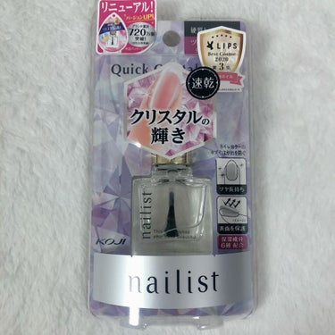 愛用しているネイルグッズを買い足しました。

①リムーバー
ここ数年ずっとKATEのネイルカラーリムーバーNを使用しています。
コットンでスルンと落ちるしお安いので好きです。常にストックをもっています。

②トップコート
ネイリスト　クイッククリスタルコートⅡ
前のパケの時から１０本はリピートしたと思います。
ぷっくりというより、カチカチになるイメージです。速乾なので10分くらいでお風呂に入れます。ストレスフリー。めちゃくちゃオススメです。
他にもおすすめのトップコートはセシェビートが良いですが縮みがあるのでシールなどと相性が悪いのと速乾のためにすぐにドロドロになってしまう、気泡がはいる、高い、などいろいろ難点もあるので、いつもクイッククリスタルコートⅡを使用してます。
クイッククリスタルコートⅡの上からセシェビートを塗ってもぷっくりして可愛いです。
こちらも常にストックを置いてます。

③ベースコート
これまでは、デュカート のグロッシーネイルカラーをベースコートにしていましたがなかなかお店で見かける機会がないのと、ちょっとお高めなので、しばらくは新しく出たキャンメイクのネイルファンデーションを使うことにしました。
こちらはカラーとしても使えるし、ちゅるんとしていてとってもおすすめです。

④爪やすり
どうしたら綺麗に塗れますか、というご質問を頂くことがあるのですが、爪やすりは必須です！
デュカートのスポンジバッファー ハーフムーンは、４回くらいリピートしました。めちゃくちゃオススメです。
爪の凹凸がなくなって爪が綺麗になり、ネイルも塗りやすくなります。
なお、ケースもすごく良くて、ネイルする時に使うピンセットや、ガラスのネイルファイルを入れたりしています。
爪を切るのはいつも爪切りではなく爪やすりで長さを整えているのでとても重宝しています。
見た目も可愛いしお勧めです。

⑤キャンメイク
カラフルネイルズ No.N39
ずっと気になっていたカラーを購入しました。また、爪に乗せた感じは後ほどアップします。
キャンメイクはお安いのにカラーがとても綺麗ですし、刷毛もとっても塗りやすいのでプチプラの中では1番おすすめです！の画像 その1