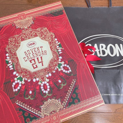 アドベントカレンダー/SABON/その他キットセットを使ったクチコミ(1枚目)