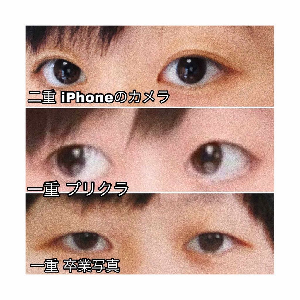 二重まぶた用シール/DAISO/二重まぶた用アイテムを使ったクチコミ(1枚目)