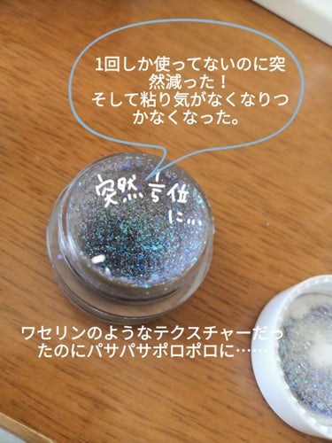 twinkle pop  jelly Glitter/CLIO/ジェル・クリームアイシャドウを使ったクチコミ（2枚目）