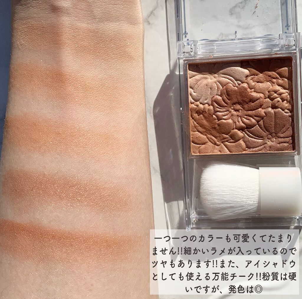 グロウフルールチークス 15 コッパーフルール/キャンメイク/パウダーチークを使ったクチコミ（3枚目）