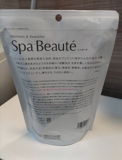 spa beaute/バスクリン/炭酸系入浴剤を使ったクチコミ(2枚目)