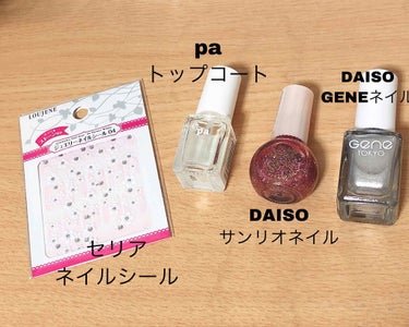 サンリオネイル/DAISO/マニキュアを使ったクチコミ（3枚目）