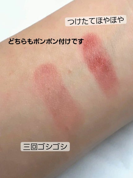 トゥー フェム ハート コア リップスティック/Too Faced/口紅を使ったクチコミ(3枚目)