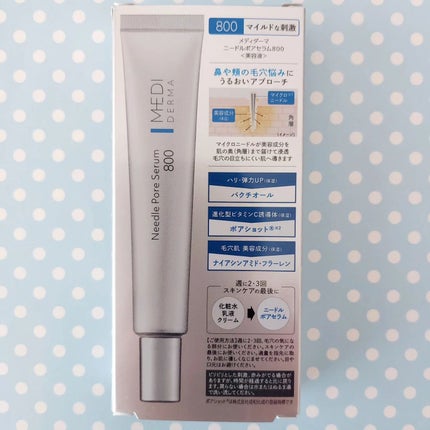 暁子 on LIPS 「チクチクが効いてる感じ。針が届ける毛穴管理美容液。「メディダー..」(4枚目)