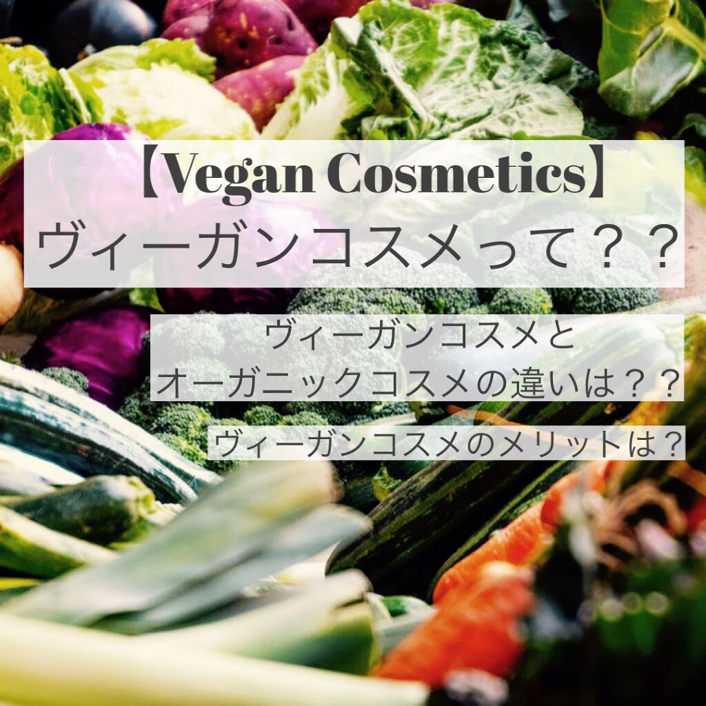 ヴィーガン シャンプー(モイスト)/BOTANIST/市販シャンプーを使ったクチコミ(1枚目)