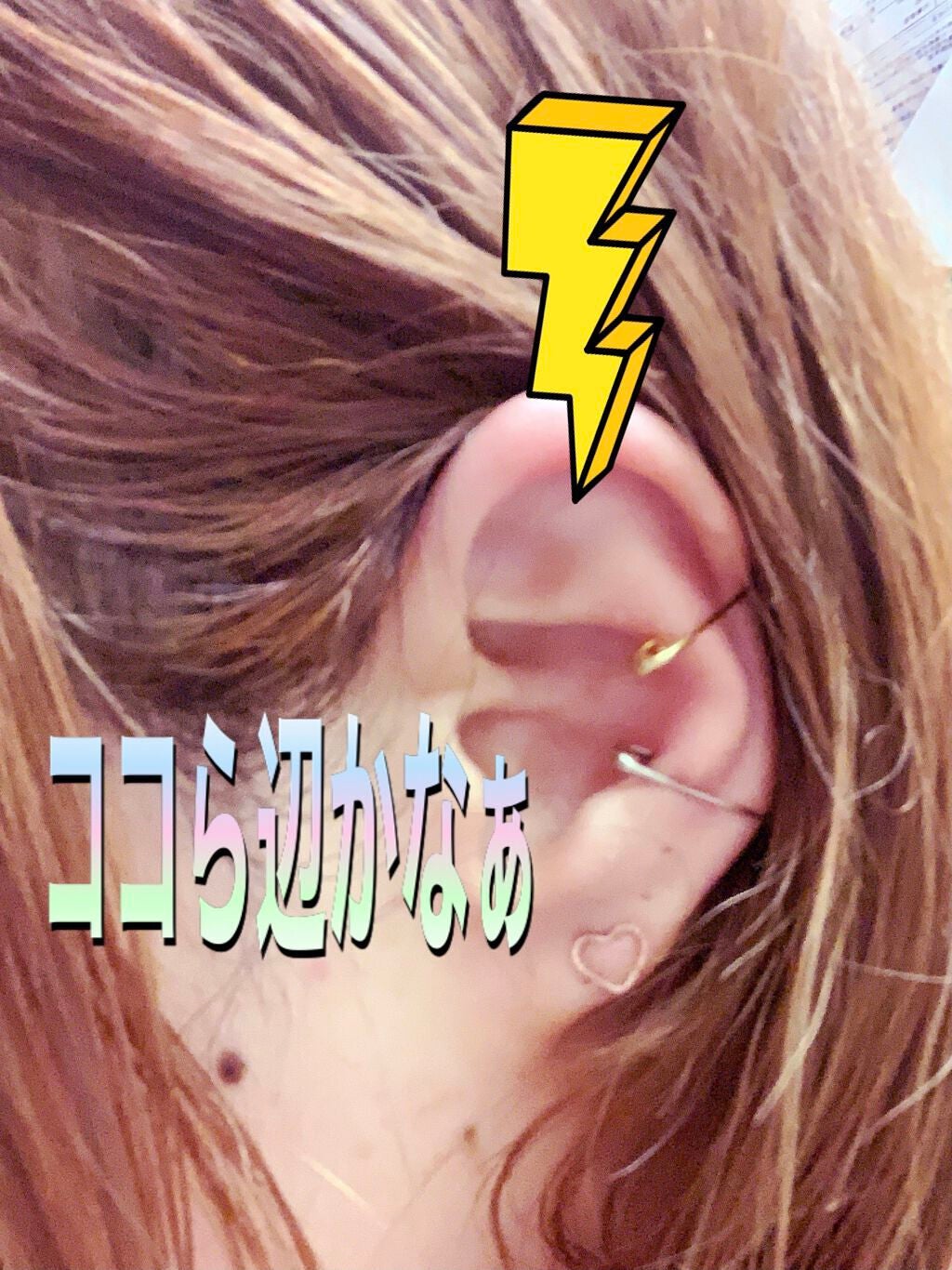 ピアッサー/ピナック/その他を使ったクチコミ(8枚目)