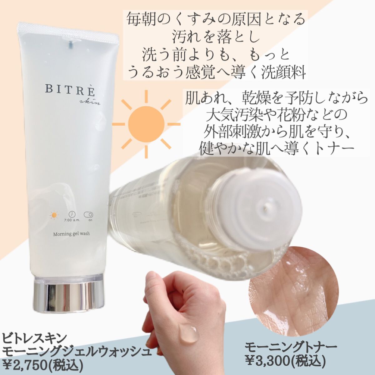 ナイトフォームウォッシュ /ビトレスキン/洗顔フォームを使ったクチコミ（2枚目）