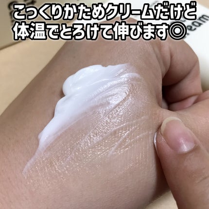 ベビー・アトクリーム/モンディエス/ボディクリームを使ったクチコミ(4枚目)