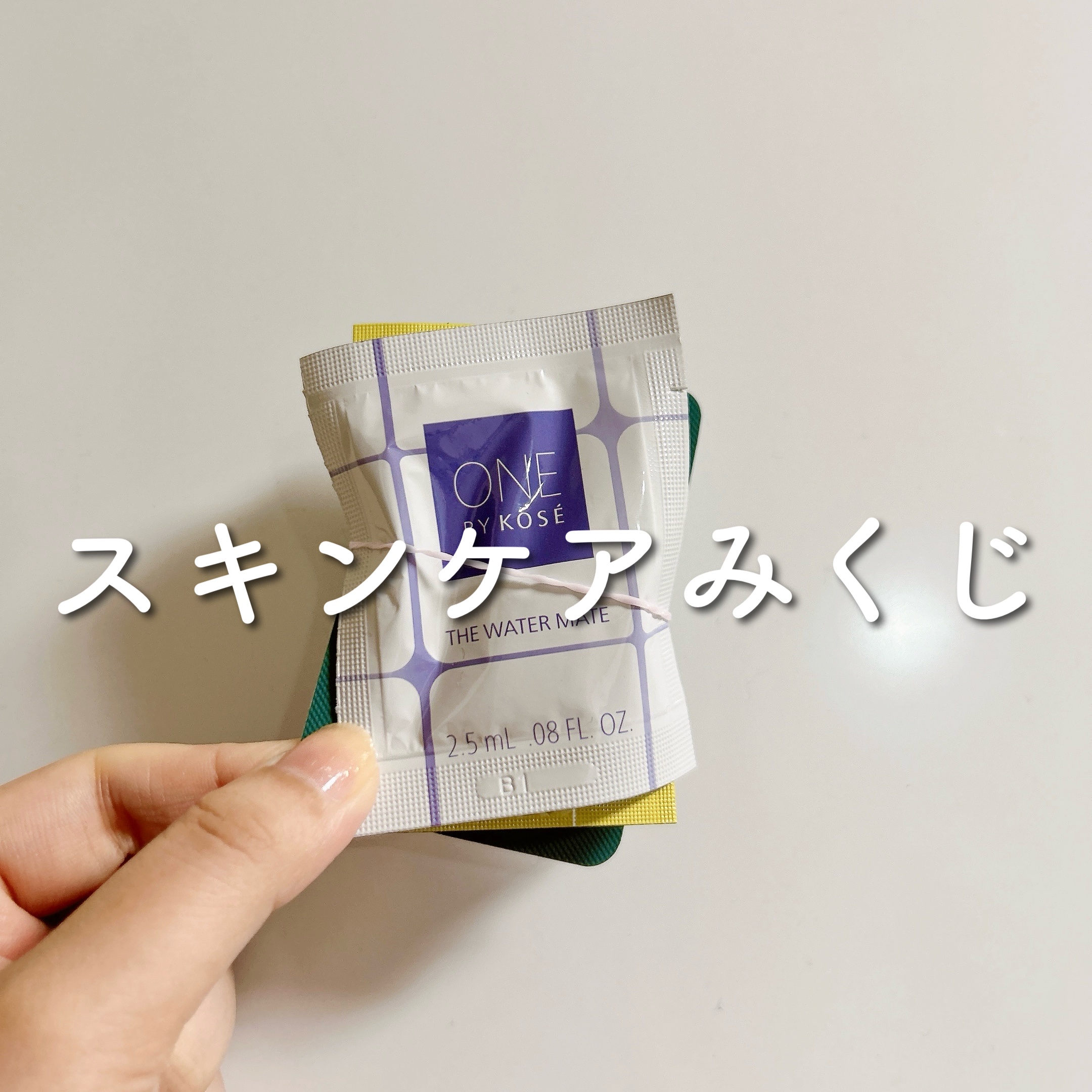 ザ ウォーター メイト/ONE BY KOSE/化粧水を使ったクチコミ（1枚目）