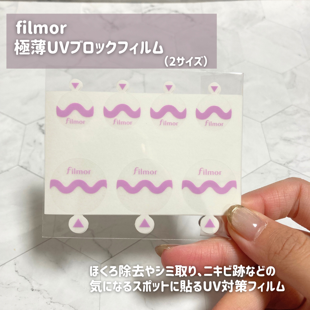 filmor/filmor/日焼け止めローションを使ったクチコミ（2枚目）