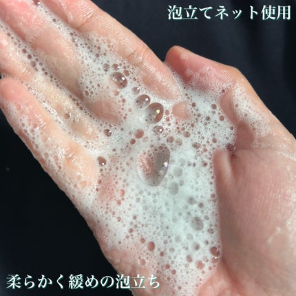 ダブルショットオイルトゥーフォームクレンザー/HAMEL/オイルクレンジングを使ったクチコミ(5枚目)