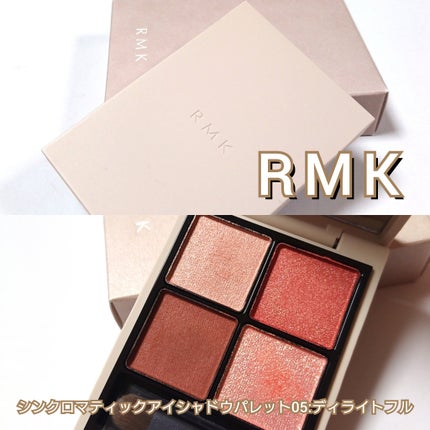 RMK シンクロマティック アイシャドウパレット/RMK/アイシャドウパレットを使ったクチコミ(2枚目)