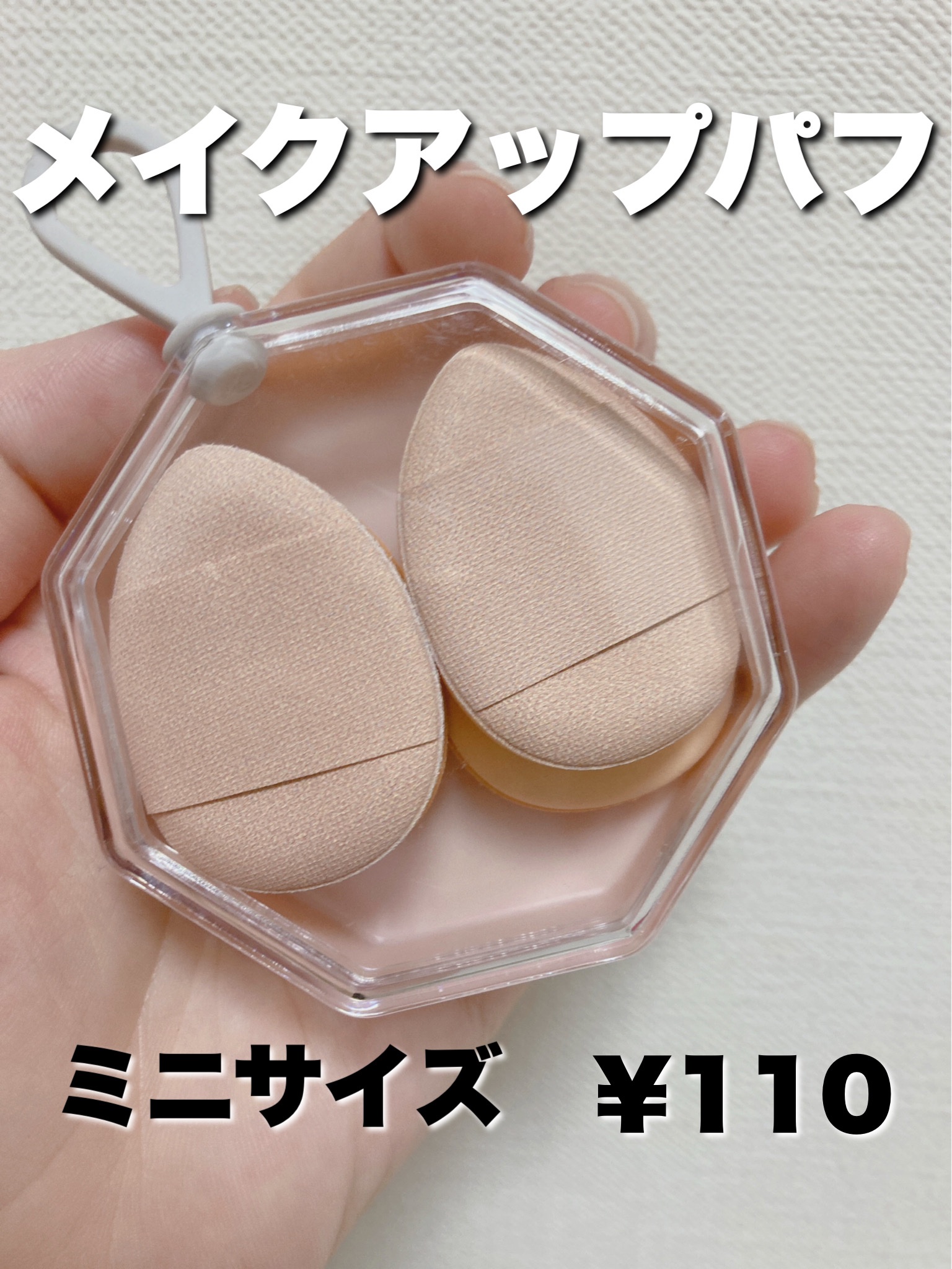 スプレーボトル/DAISO/その他を使ったクチコミ（2枚目）