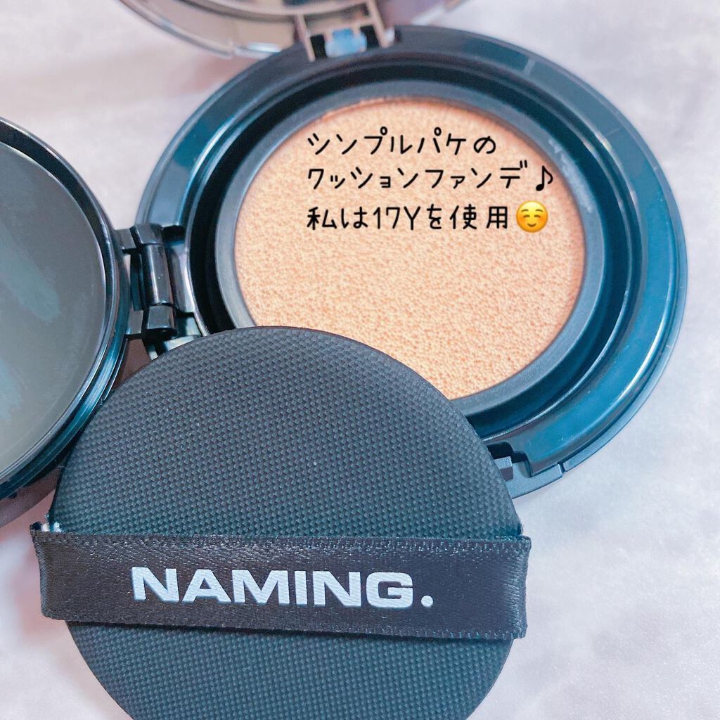  ダズリングアイグリッター/NAMING./リキッドアイシャドウを使ったクチコミ（2枚目）