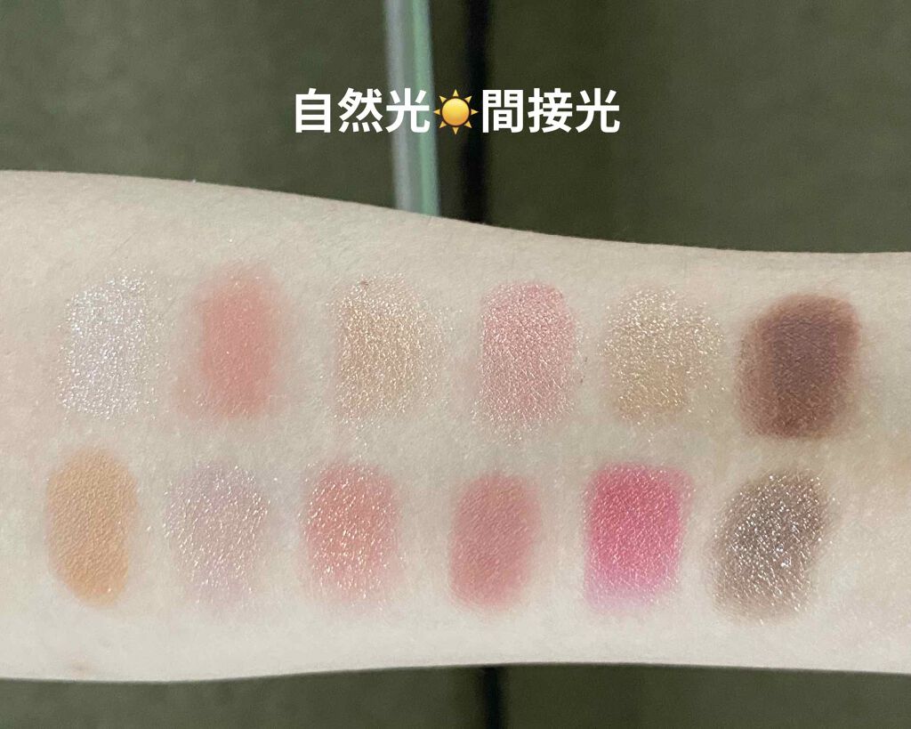 バレンタインボックス2 ピーチパレット/VAVI MELLO/アイシャドウパレットを使ったクチコミ(2枚目)