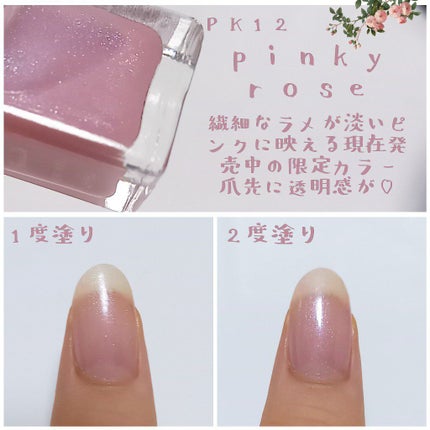 ミニネイル/パラドゥ/マニキュアを使ったクチコミ(4枚目)