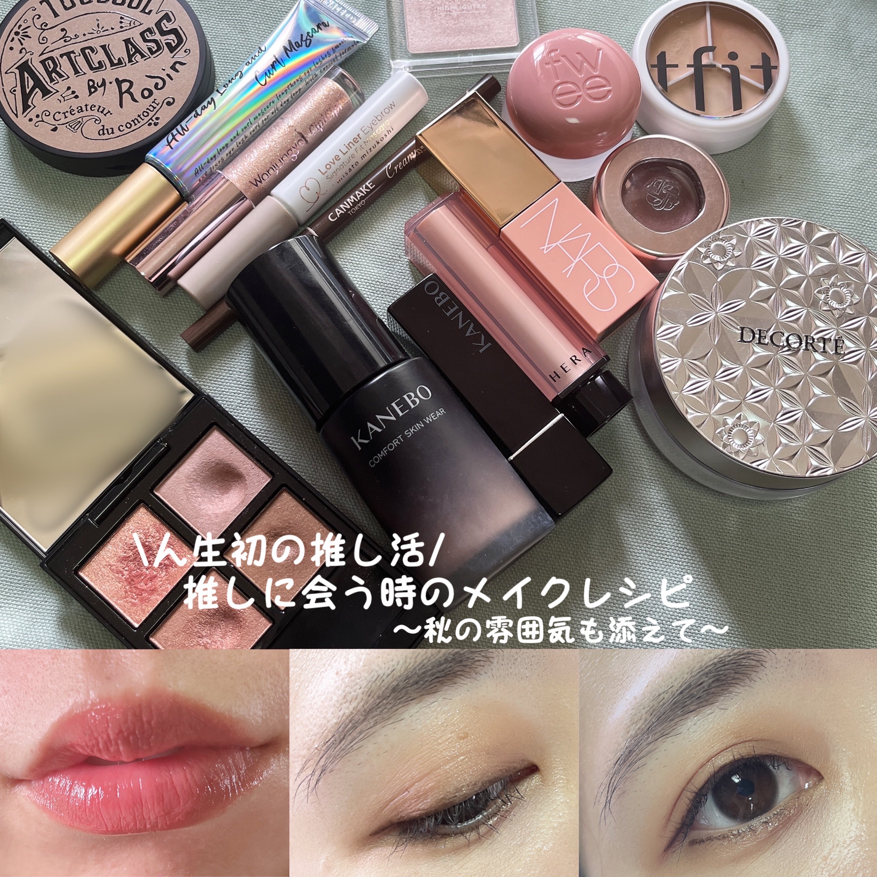 ルージュスターヴァイブラント/KANEBO/口紅を使ったクチコミ（1枚目）