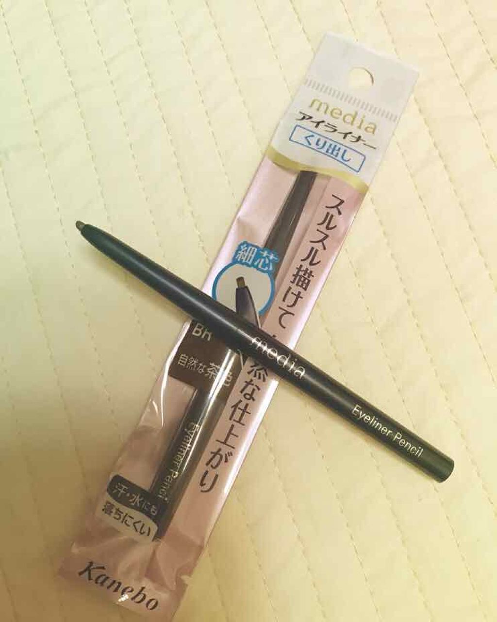 アイライナーペンシルA/media/ペンシルアイライナーを使ったクチコミ(1枚目)