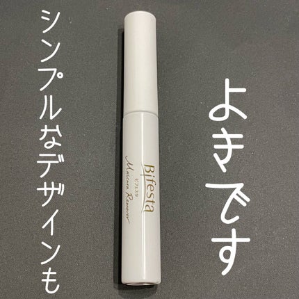 マスカラリムーバー/ビフェスタ/ポイントメイクリムーバーを使ったクチコミ(2枚目)