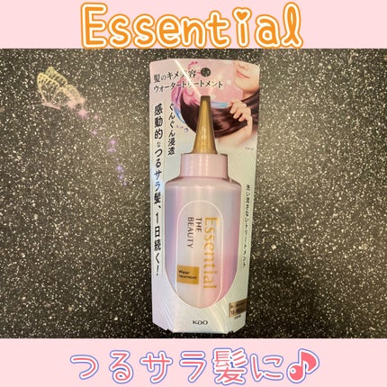 エッセンシャル プレミアム ウォータートリートメント EXスムース/エッセンシャル/アウトバストリートメントを使ったクチコミ(1枚目)
