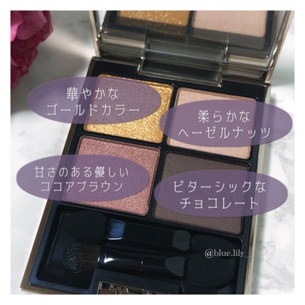アイカラーレーション/LUNASOL/アイシャドウパレットを使ったクチコミ(4枚目)