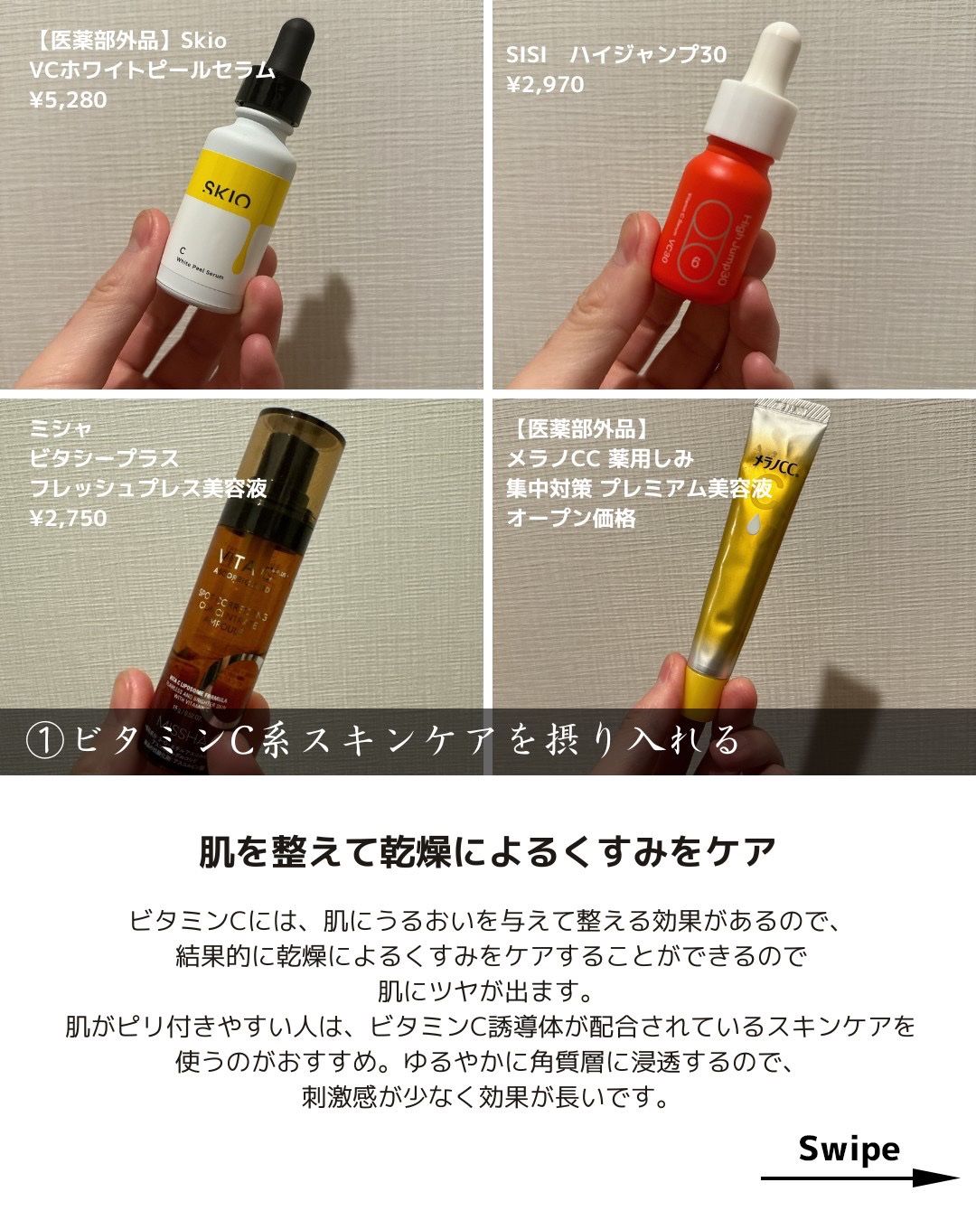 エッセンスマスク (ビタミンC)/クリアターン/シートマスク・パックを使ったクチコミ（2枚目）