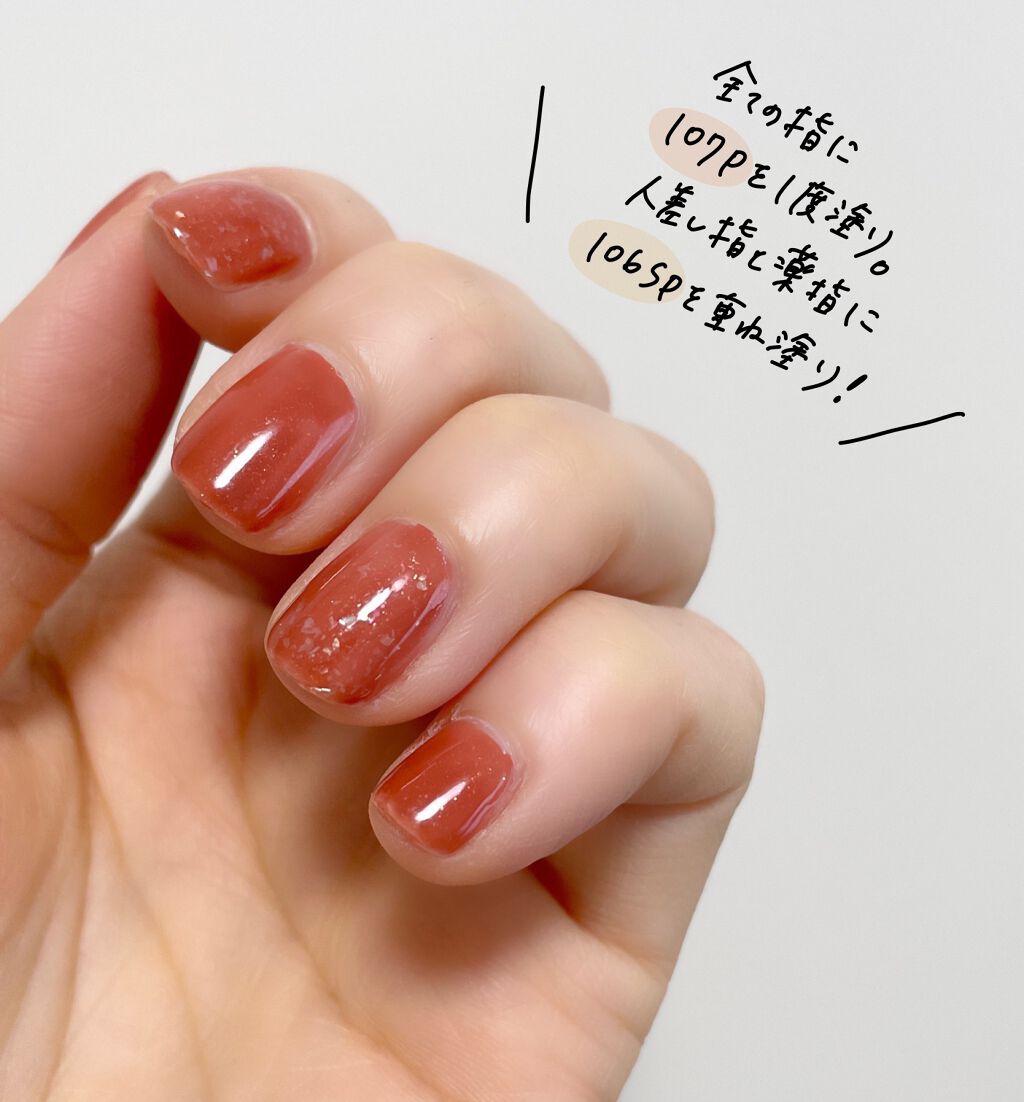 ザ ネイルポリッシュ/ADDICTION/マニキュアを使ったクチコミ(5枚目)