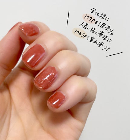 ザ ネイルポリッシュ/ADDICTION/マニキュアを使ったクチコミ(5枚目)