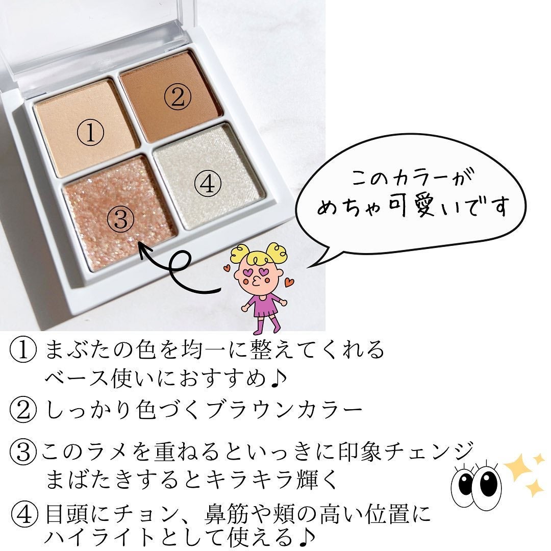 THE アイパレR/b idol/アイシャドウパレットを使ったクチコミ(4枚目)