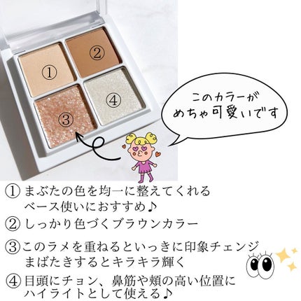 THE アイパレR/b idol/アイシャドウパレットを使ったクチコミ(4枚目)