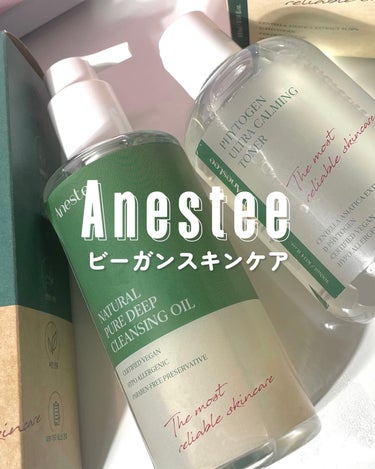 フィトジェン ウルトラ カーミング トナー/Anestee/化粧水を使ったクチコミ（1枚目）
