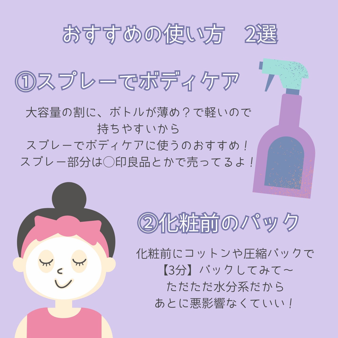 ハトムギ化粧水(ナチュリエ スキンコンディショナー R )/ナチュリエ/化粧水を使ったクチコミ(5枚目)