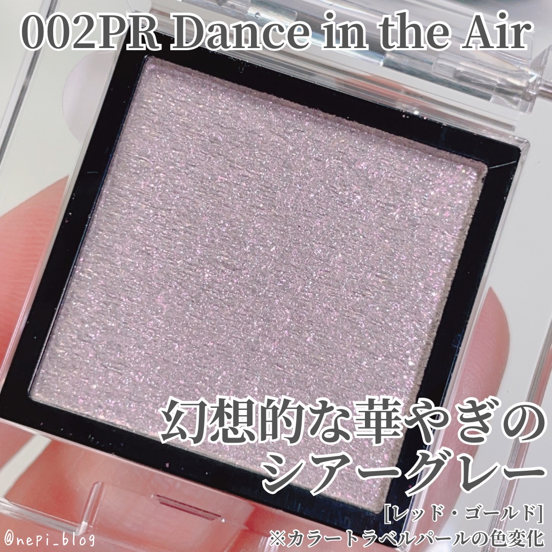  アディクション　ザ アイシャドウ プリズム/ADDICTION/単色アイシャドウを使ったクチコミ（2枚目）