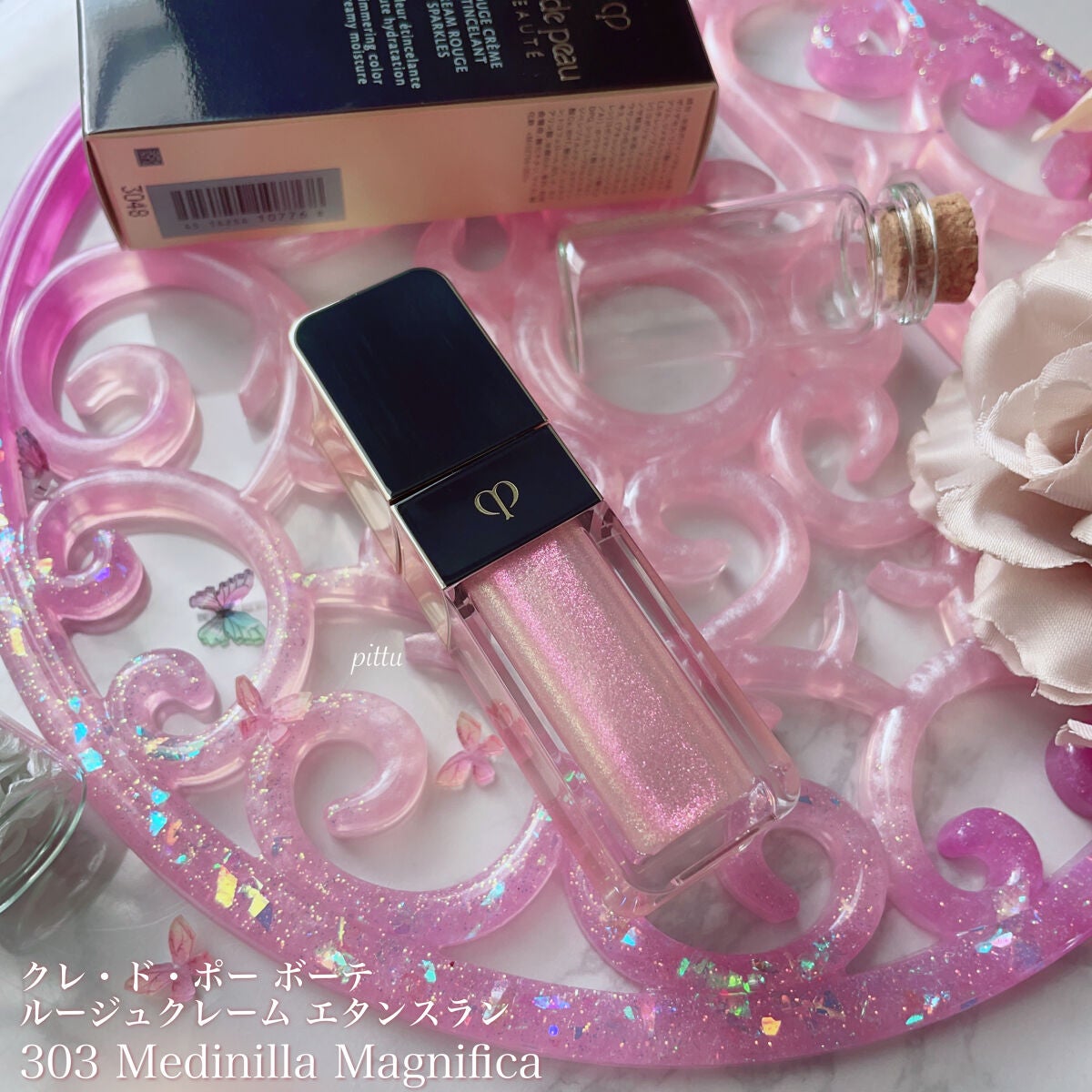 ルージュクレーム エタンスラン/クレ・ド・ポー ボーテ/口紅を使ったクチコミ(8枚目)