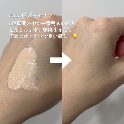 ジヴェルニー 密着カバーファンデーション/GIVERNY/リキッドファンデーションを使ったクチコミ(3枚目)