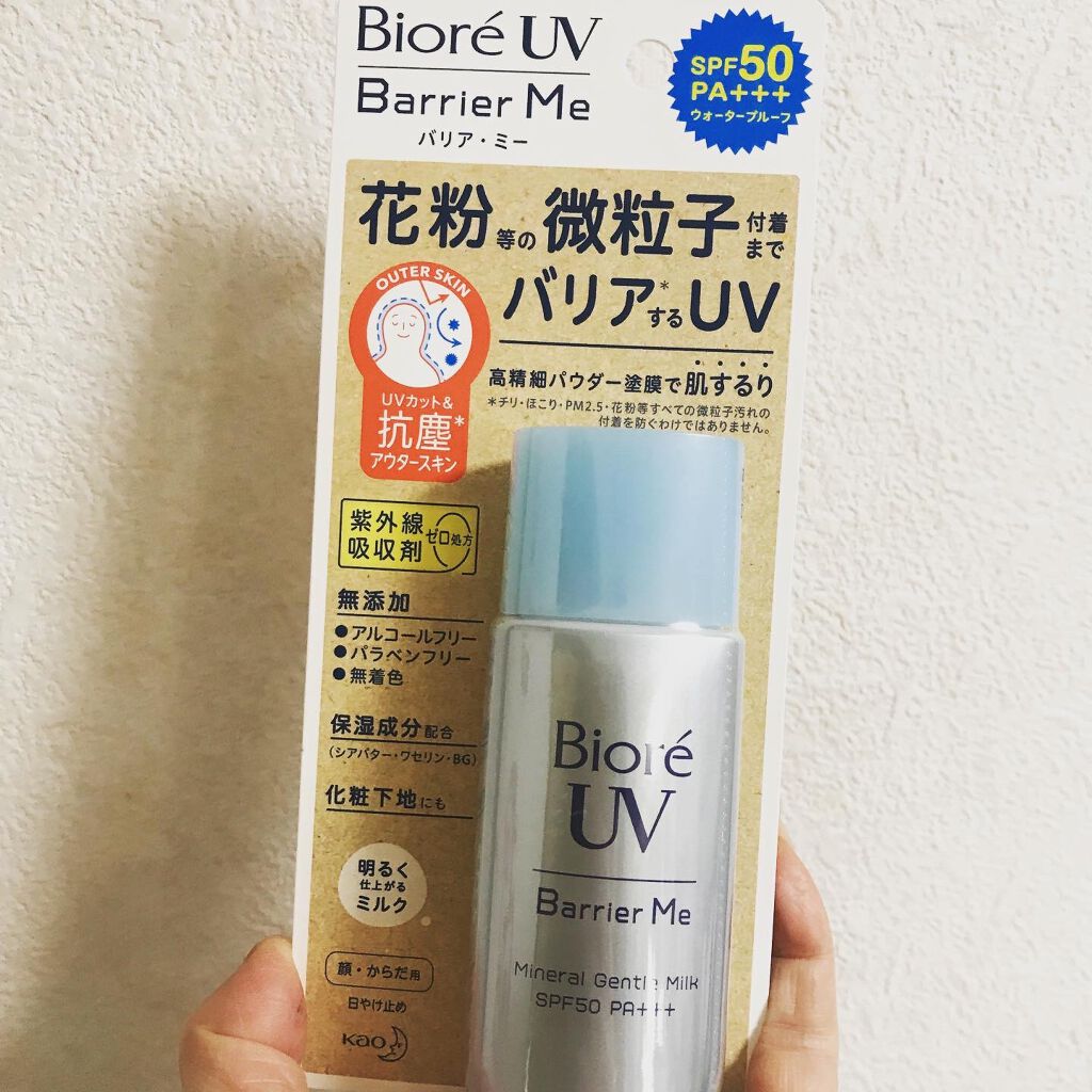 ビオレUV バリア・ミー ミネラルジェントルミルク/ビオレ/日焼け止めミルクを使ったクチコミ（2枚目）