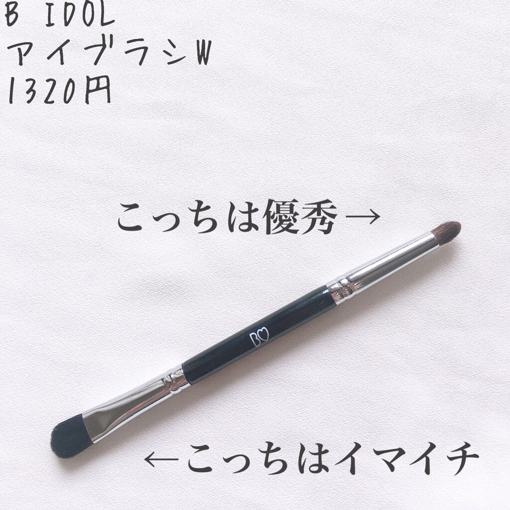 アイブラシ WR/b idol/メイクブラシを使ったクチコミ(1枚目)