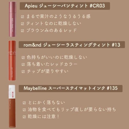 SPステイ マットインク/MAYBELLINE NEW YORK/口紅を使ったクチコミ(2枚目)