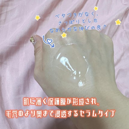 Green Caper Toner Essence/NATURAL DERMA PROJECT/化粧水を使ったクチコミ(2枚目)